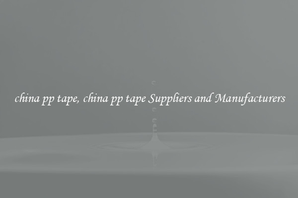 china pp tape, china pp tape Suppliers and Manufacturers
